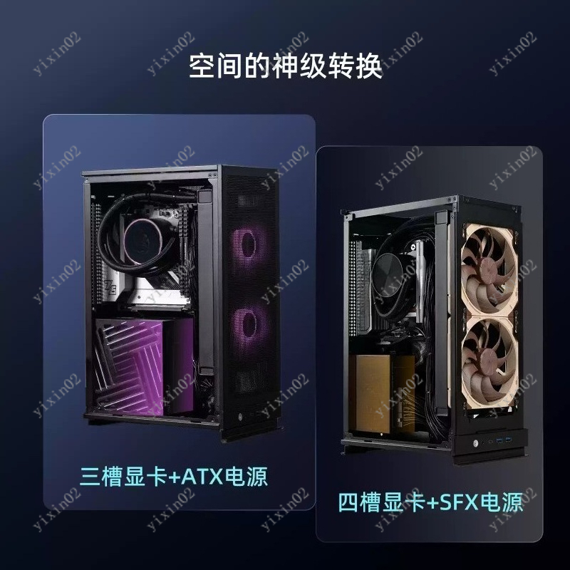 Mini Itx Case Water Cooling Support - Корпус для настольного компьютера A4 Vertical