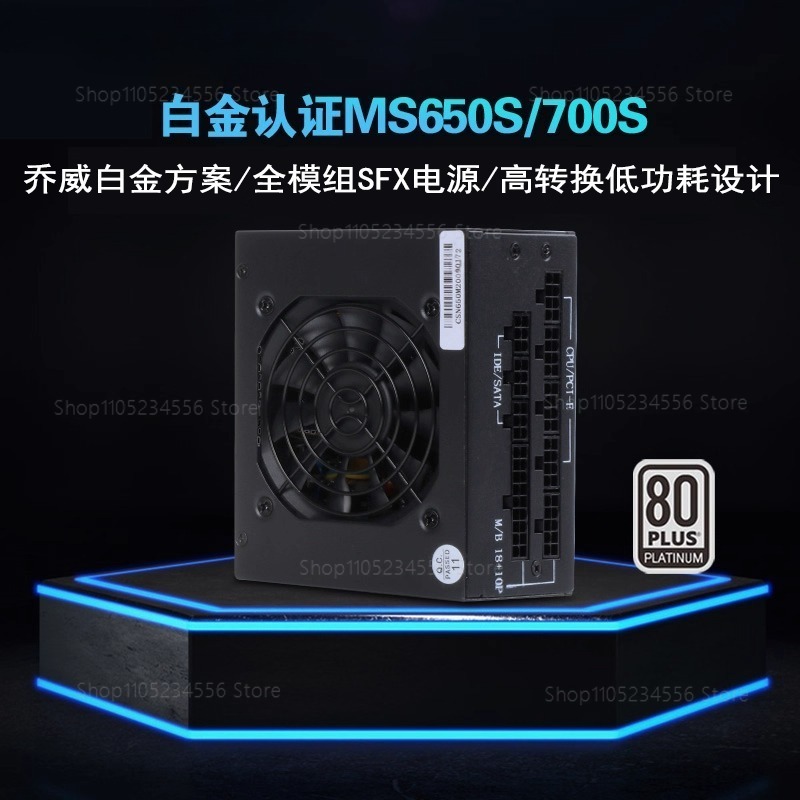 Sfx Power Supply 750W Gold - Модульный блок питания SFX 80 Plus