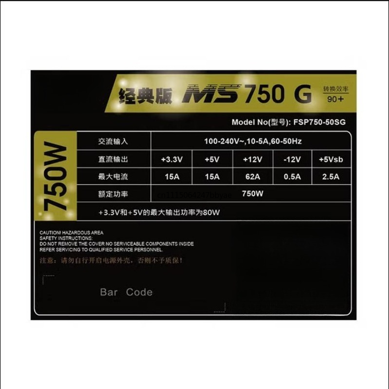 Блок питания MS750G 750 Вт, по – обзор и цена Sfx Power Supply 750W Gold
