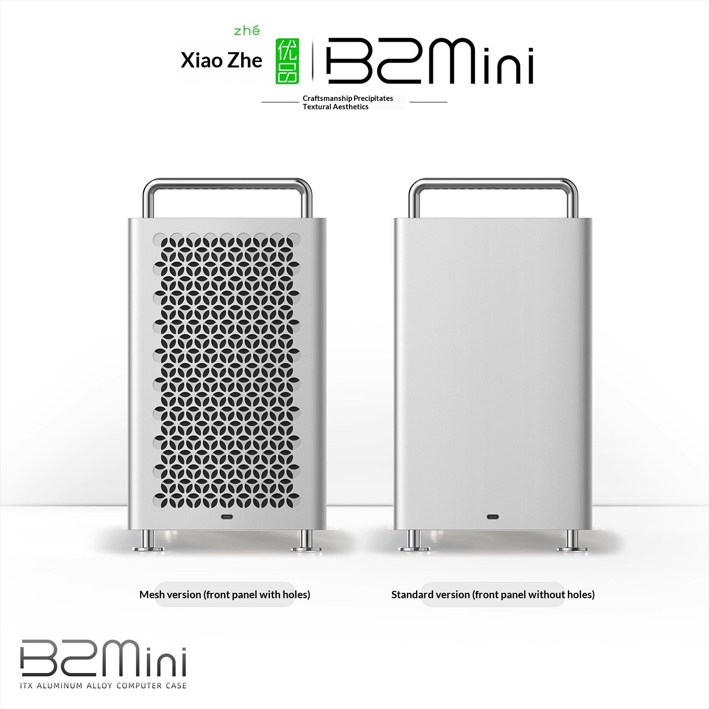 Корпус для ПК B2 Mini ITX из а – обзор и цена Mini Itx Case With Handle Portable