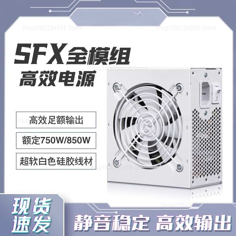 Блок питания SFX Full Module P – обзор и цена Sfx Power Supply 750W Gold