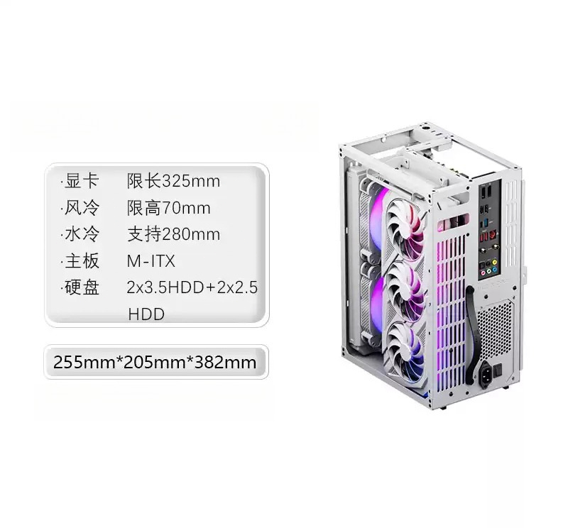 Корпус VR3 Mini-ITX, вертикаль – обзор и цена Mini Itx Case Water Cooling Support