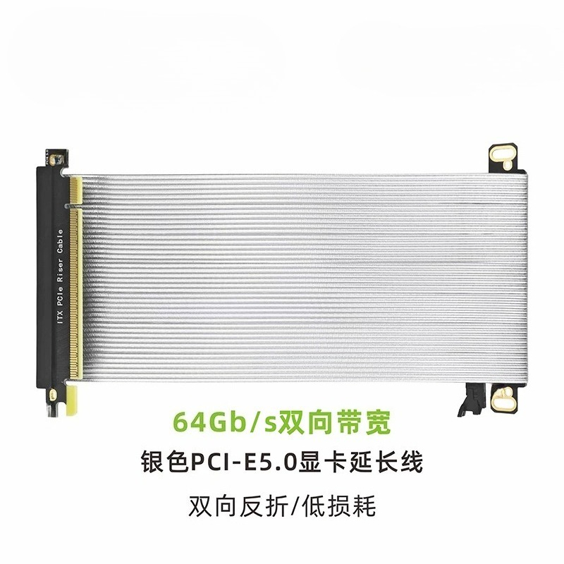 Кабель-переходник PCIe 5.0 X16 – обзор и цена Itx Case Pcie Riser 4.0