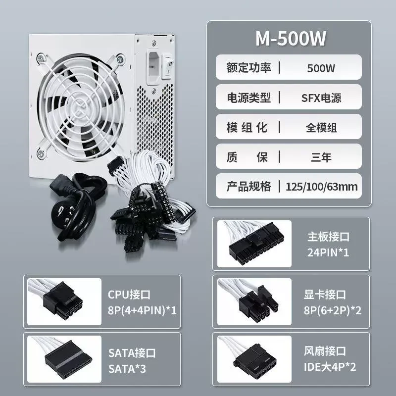 Блок питания для настольного П – обзор и цена Sfx Power Supply 750W Gold