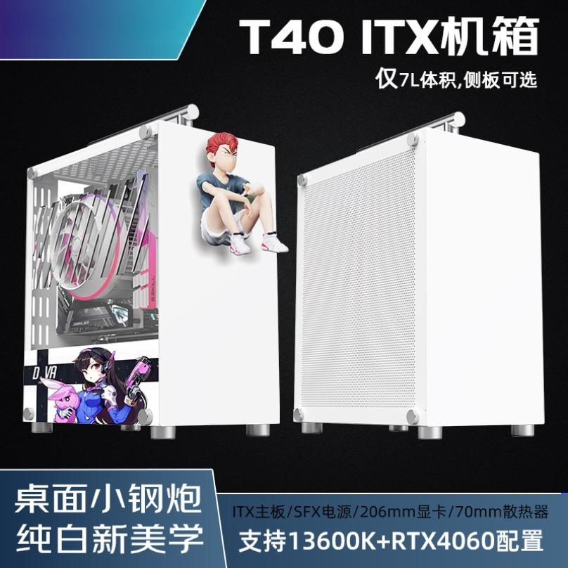 Корпус для ПК T40 Mini ITX с п – обзор и цена Mini Itx Case With Handle Portable