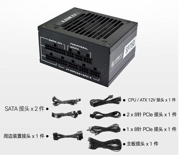 LIAN LI 750 Вт блок питания IT – обзор и цена Sfx Power Supply 750W Gold